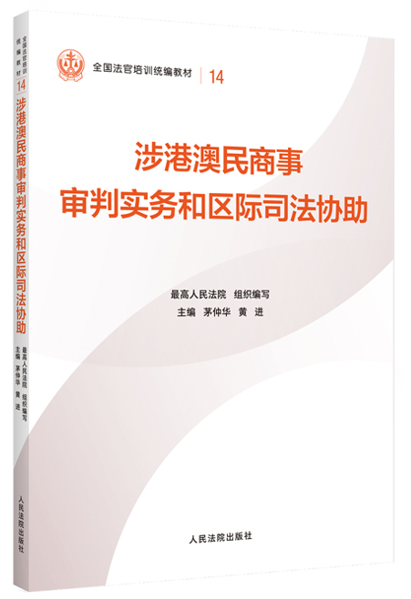 14.��۰�����������ʵ�������˾��Э��/ȫ��������ѵͳ��̲�