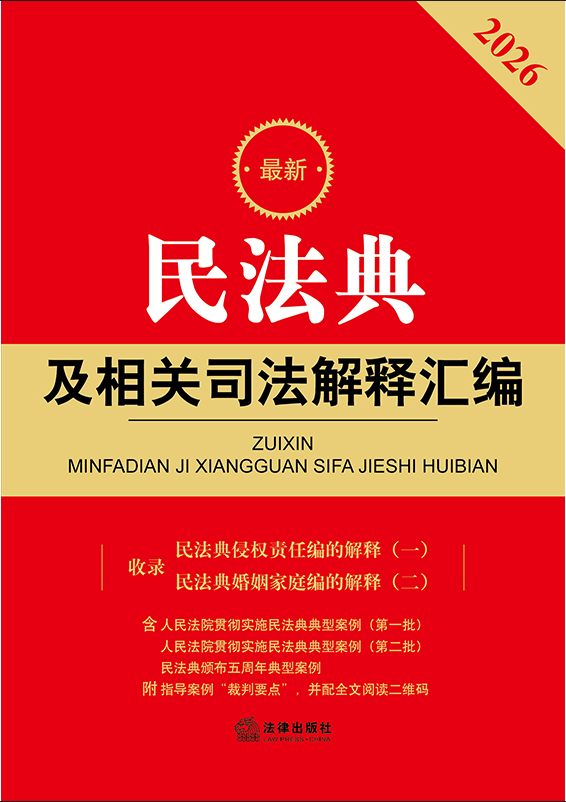 2026�����񷨵估���˾�����ͻ�ࣨ�����棩