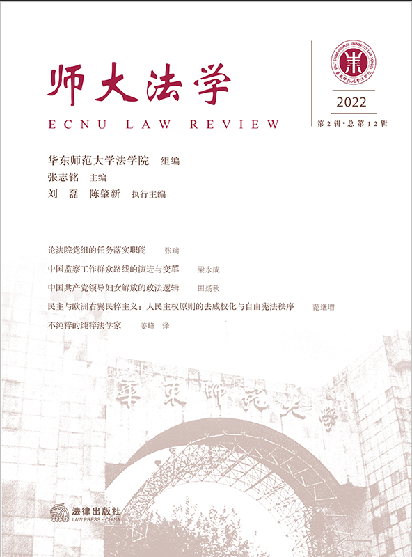 ʦ��ѧ��2022���2�� · �ܵ�12����