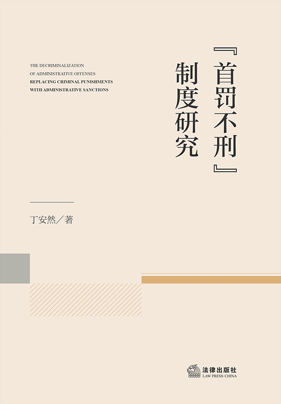 ���׷����̡��ƶ��о�