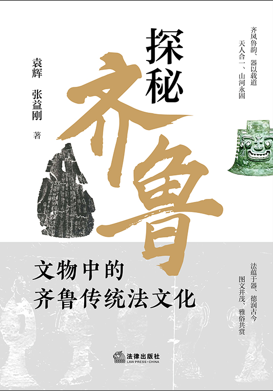 ̽����³�������е���³��ͳ���Ļ�