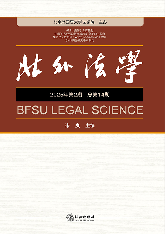 �����ⷨѧ��2025��ڶ��ڣ��ܵ�14�ڣ�