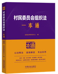 62.����ίԱ����֯��һ��ͨ����ʮ�桿