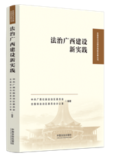 ���ι���������ʵ����ȫ�������ι�ʵ���·�չ���顿