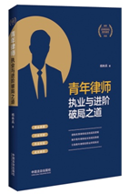 ������ʦִҵ������ƾ�֮����������ʦ�ɳ���������