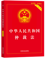 ��2025��桿�л����񹲺͹��ٲ÷���ʵ�ð棩