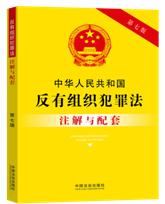 �л����񹲺͹�������֯���﷨ע�������ס����߰桿