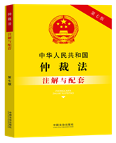 �л����񹲺͹��ٲ÷�ע�������ס����߰桿