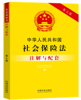 �л����񹲺͹���ᱣ�շ�ע�������ס����߰桿