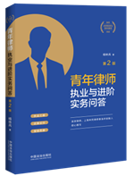 ������ʦִҵ�����ʵ���ʴ��޶��桿��������ʦ�ɳ���������