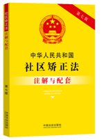 �л����񹲺͹�����������ע�������ס����߰桿