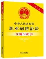 �л����񹲺͹�ְҵ�����η�ע�������ס����߰桿