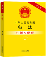 �л����񹲺͹��ܷ�ע�������ס����߰桿