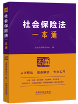 18.��ᱣ�շ�һ��ͨ����ʮ�桿