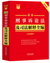 �������ٲ�С���顿�����������Ϸ���˾������ȫ�ࣨ��֤�ݹ���