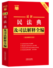 �������ٲ�С���顿�����񷨵估˾������ȫ�ࣨ������������ּ��