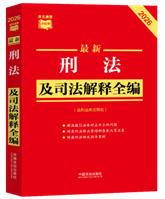 �������ٲ�С���顿�����̷���˾������ȫ�ࣨ���̷�������������