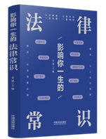 Ӱ����һ���ķ��ɳ�ʶ