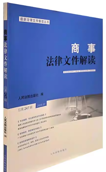 ���·����ļ������2025���7�����ܵ�247����