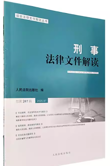 ���·����ļ����2025.7�ܵ�241��