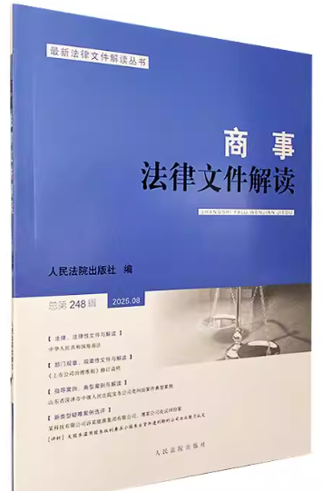 ���·����ļ������2025���8�����ܵ�248����