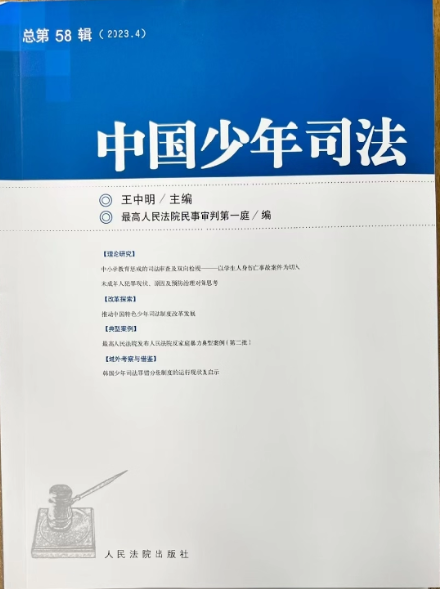 �й�����˾��2023���4�����ܵ�58����