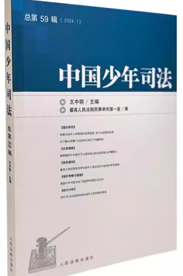 �й�����˾��2024���1�����ܵ�59����