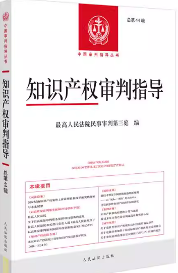 ֪ʶ��Ȩ����ָ����2024���2�����ܵ�44����