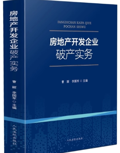 ���ز�������ҵ�Ʋ�ʵ��