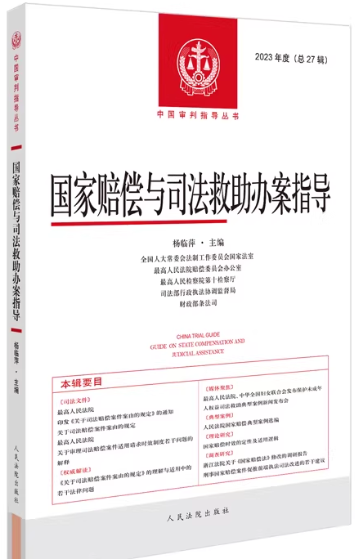 �����⳥��˾�������참ָ��(2023���)