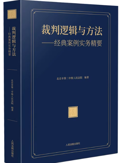 �����߼��뷽���������䰸��ʵ��Ҫ