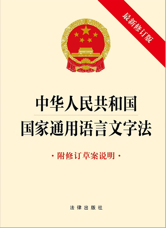 �л����񹲺͹�����ͨ���������ַ������޶��ݰ�˵��