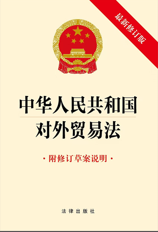 �л����񹲺͹�����ó�׷������޶��ݰ�˵��