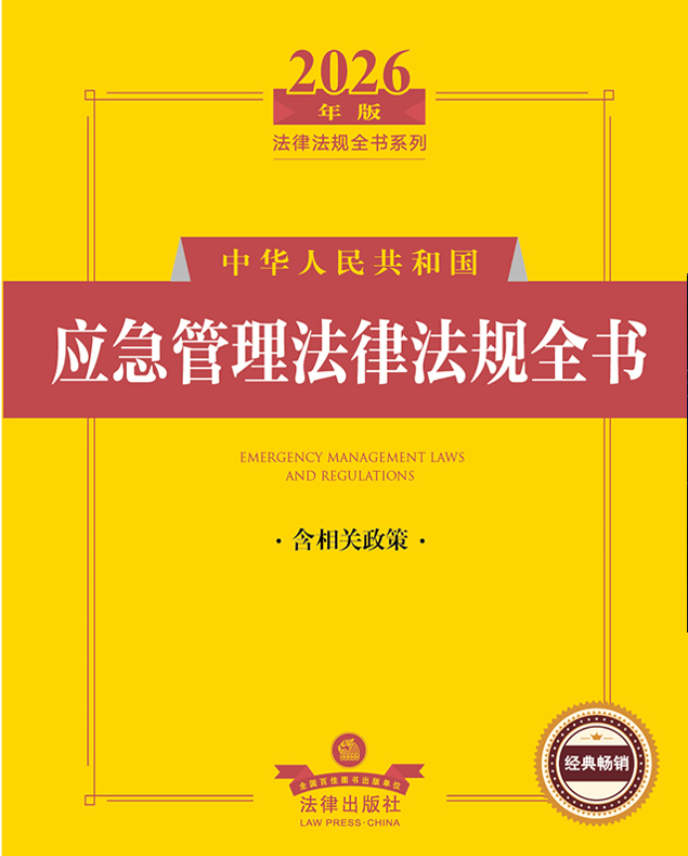 2026����л����񹲺͹�Ӧ���������ɷ���ȫ�飨��������ߣ�