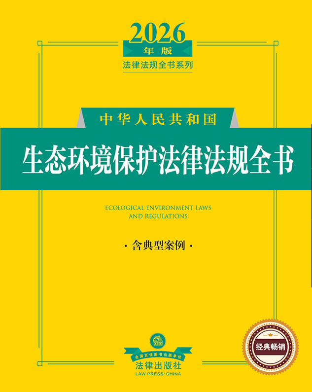 2026����л����񹲺͹���̬�����������ɷ���ȫ�飨�����Ͱ�����