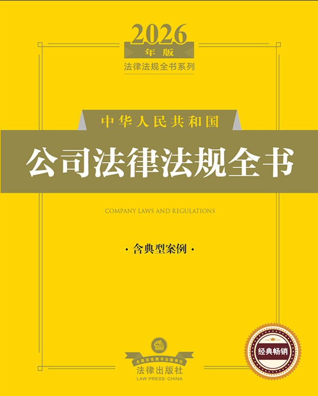 2026����л����񹲺͹���˾���ɷ���ȫ�飨�����Ͱ�����