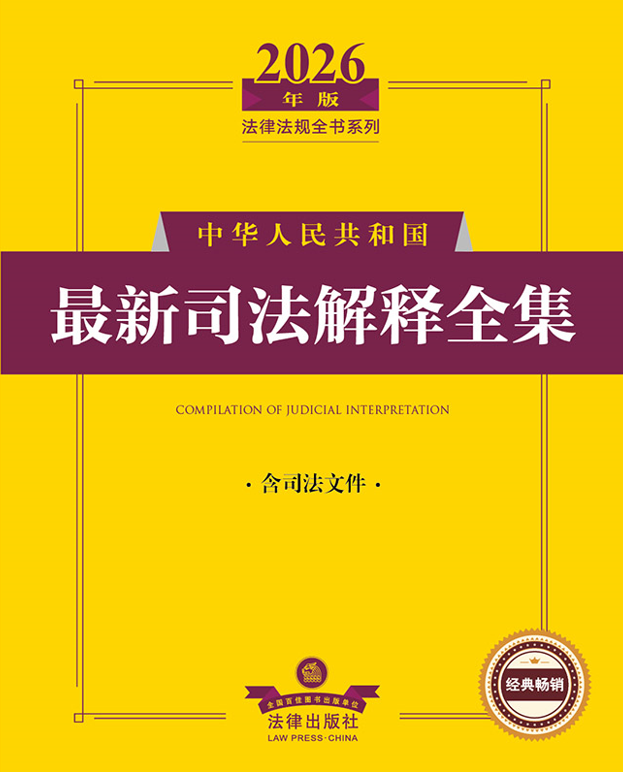 2026����л����񹲺͹�����˾������ȫ������˾���ļ���