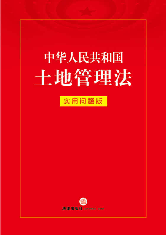 �л����񹲺͹����ع�������ʵ�������