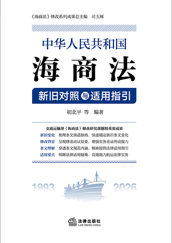 ���л����񹲺͹����̷����¾ɶ���������ָ��