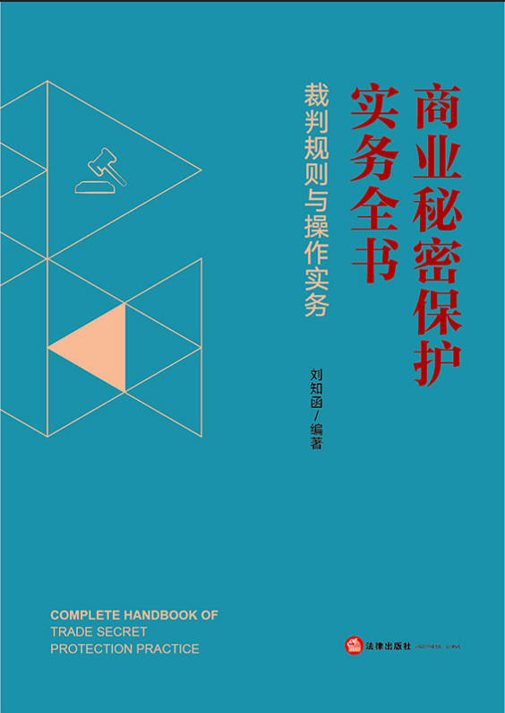 ��ҵ���ܱ���ʵ��ȫ�飺���й��������ʵ��