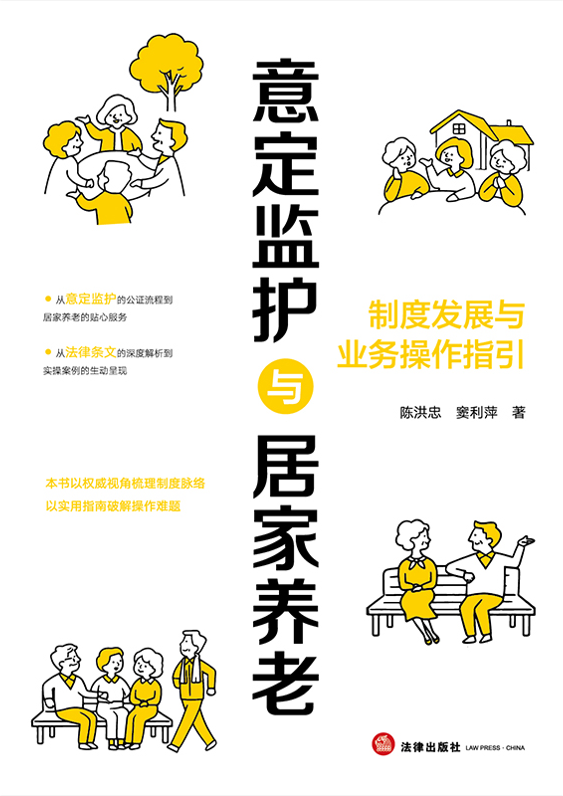 �ⶨ�໤��Ӽ����ϣ��ƶȷ�չ��ҵ�����ָ��