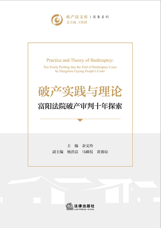 �Ʋ�ʵ�������ۣ�������Ժ�Ʋ�����ʮ��̽��