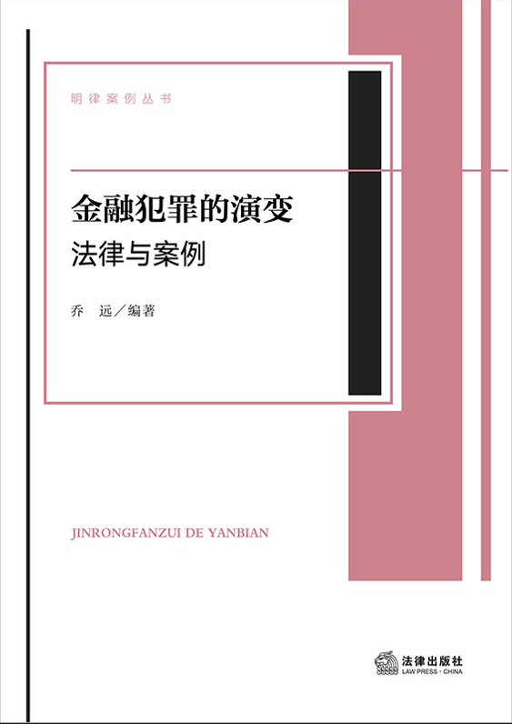 ���ڷ�����ݱ䣺�����밸��