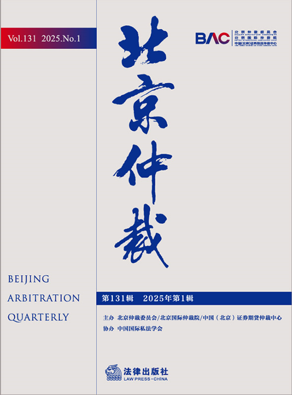 �����ٲã���131��.2025���1����