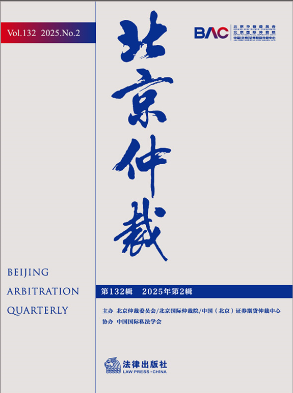 �����ٲã���132��.2025���2����