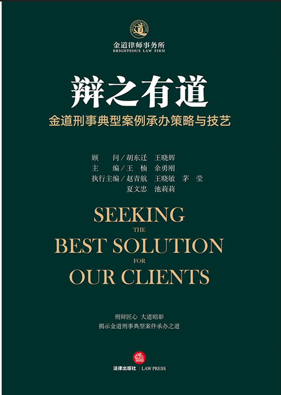 ��֮�е���������µ��Ͱ����а�����뼼��