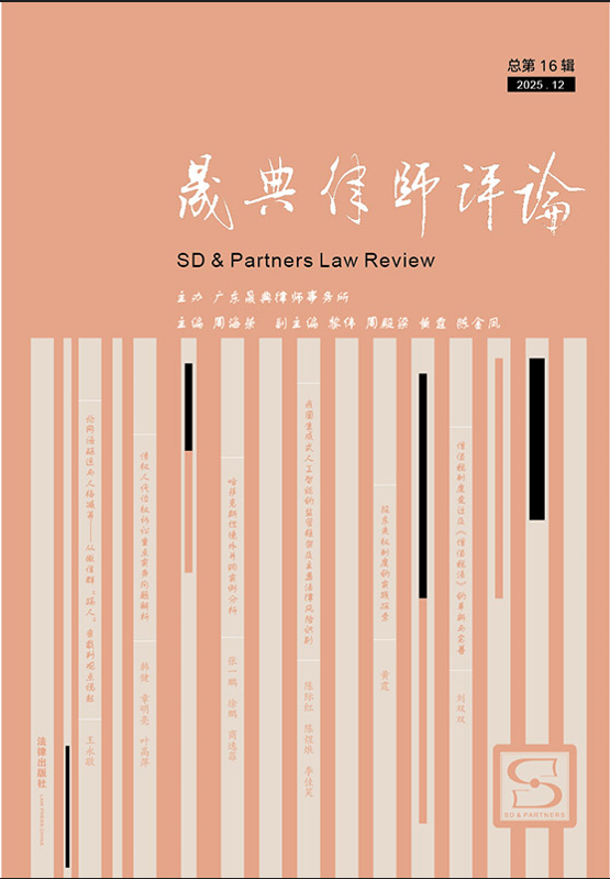 �ɵ���ʦ���ۣ��ܵ�16��.2025.12��