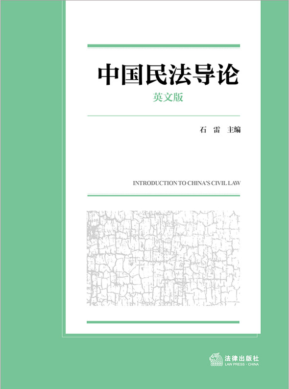 �й��񷨵��ۣ�Ӣ�İ棩