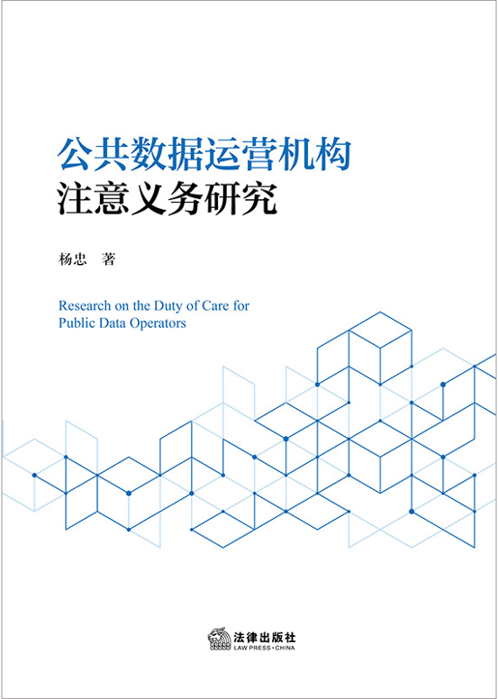 ����������Ӫ����ע�������о�