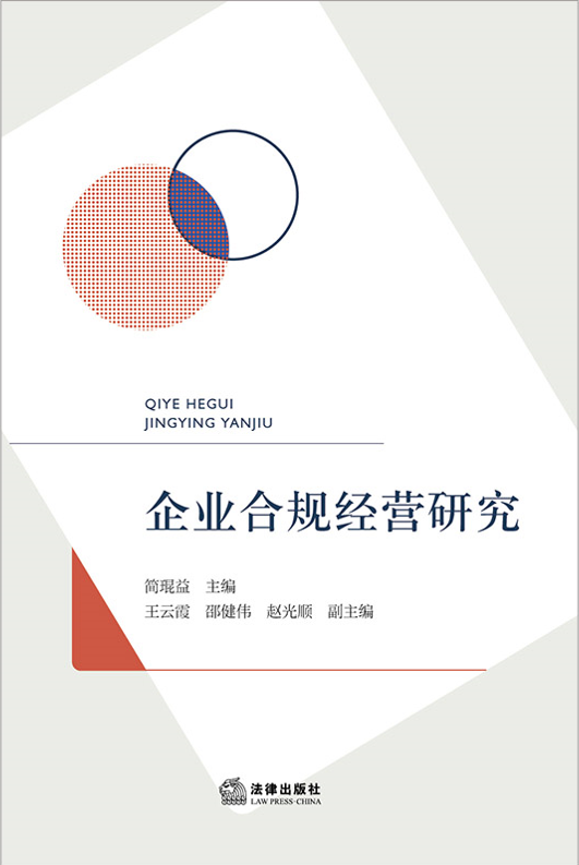 ��ҵ�Ϲ澭Ӫ�о�